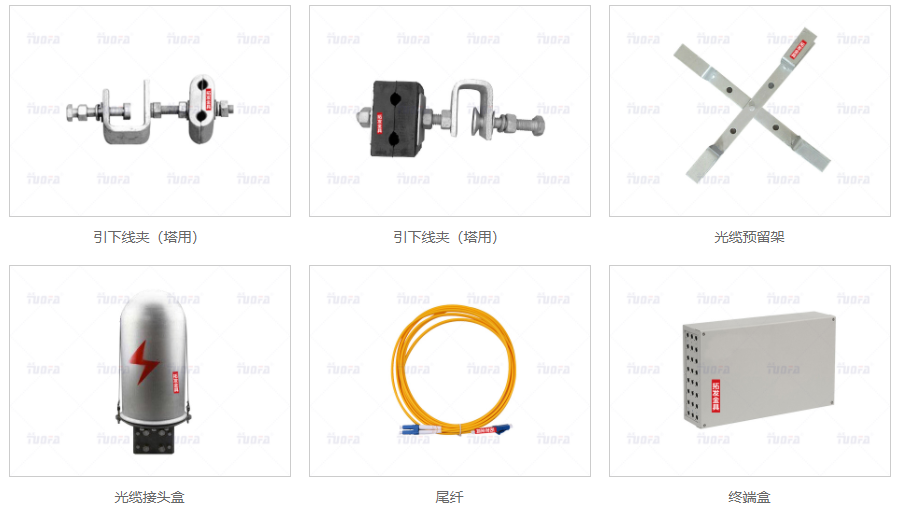 電力鐵附件，電力鐵附件生產(chǎn)廠家
